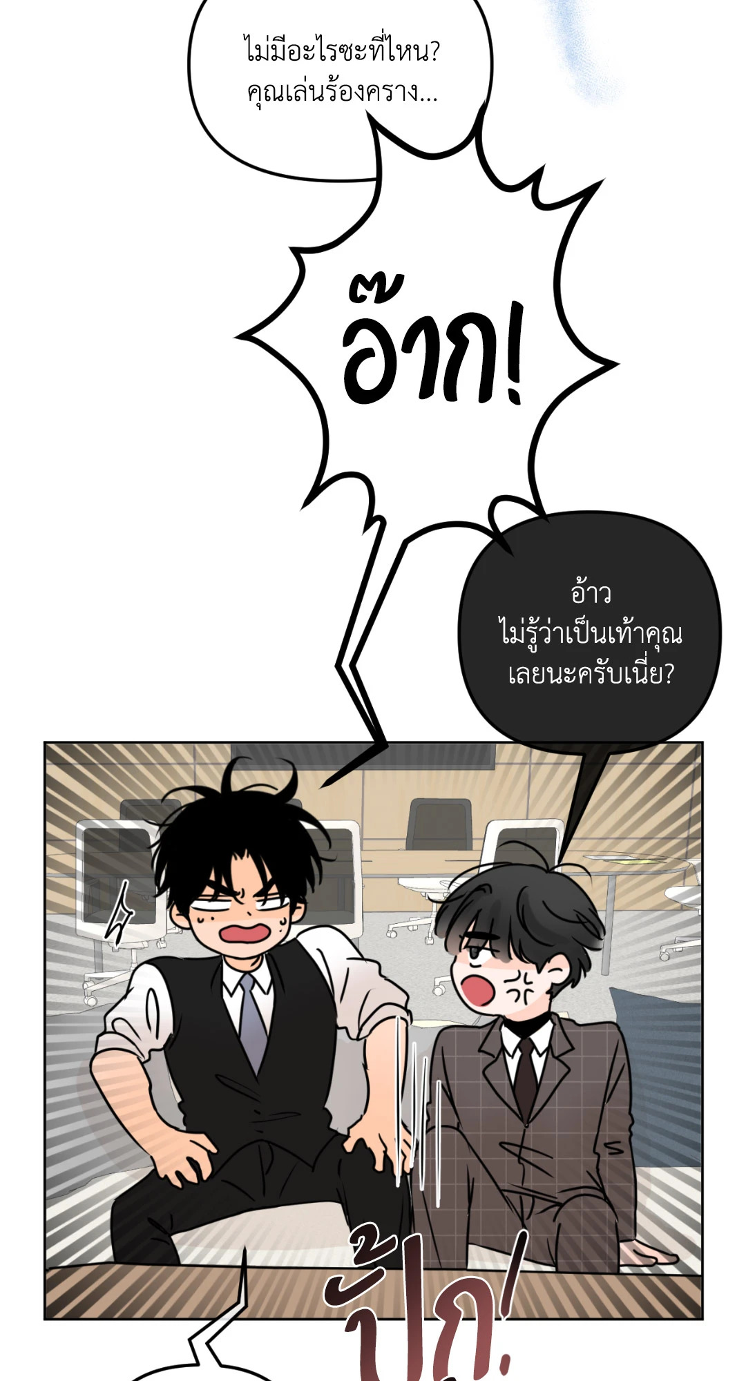 หน้า 64