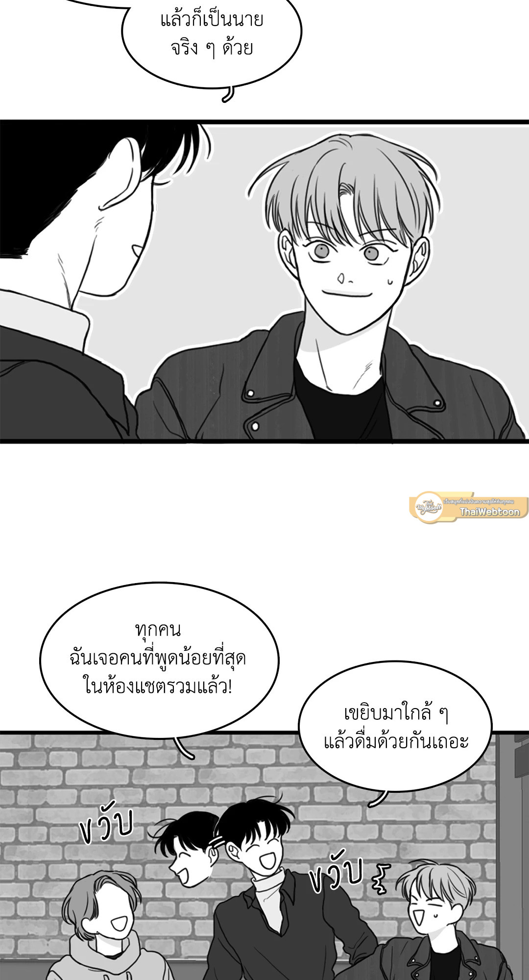 หน้า 38
