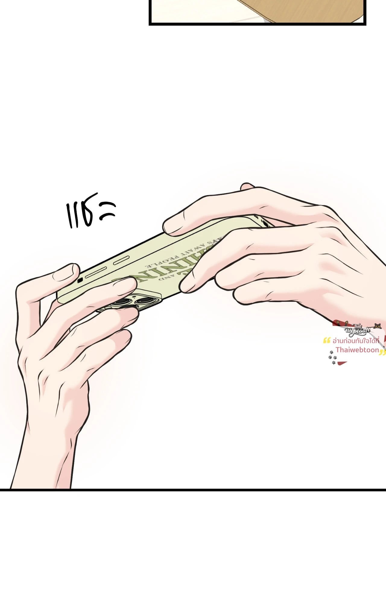 ในคืนที่ดาวหลับใหล | While The Stars Slept (R+) ตอนที่ 12 - รูปที่ 2