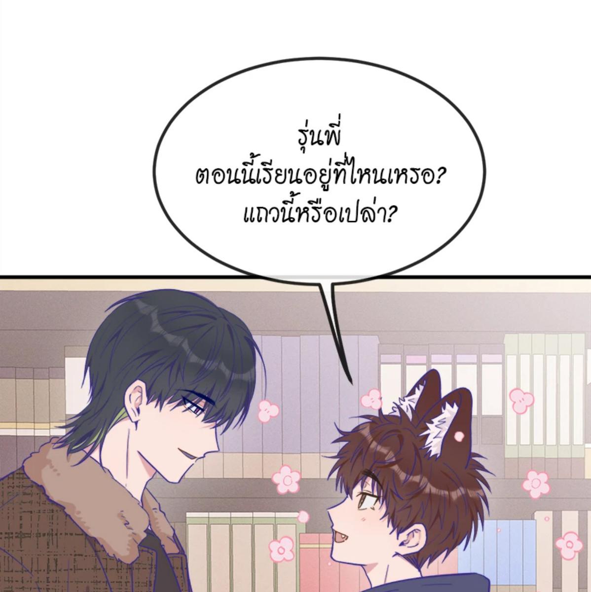 หน้า 62