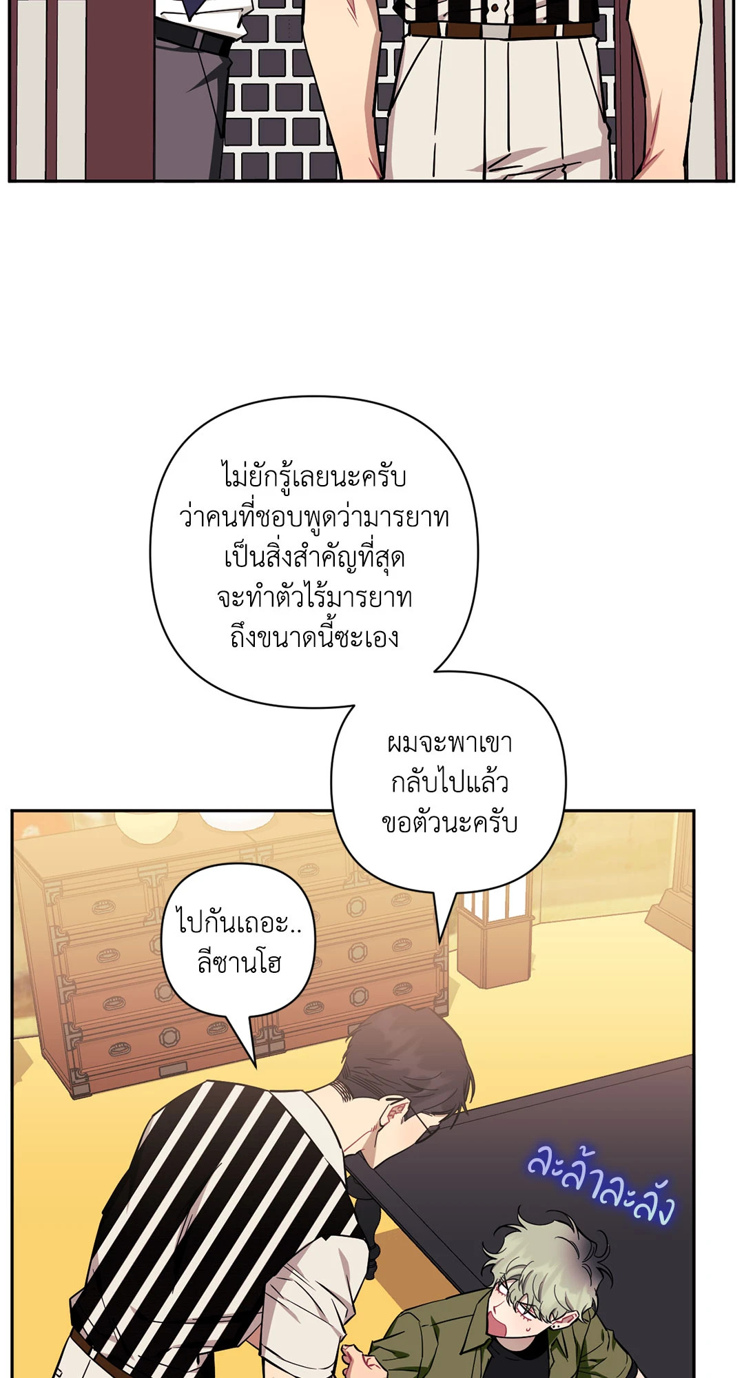 หน้า 46
