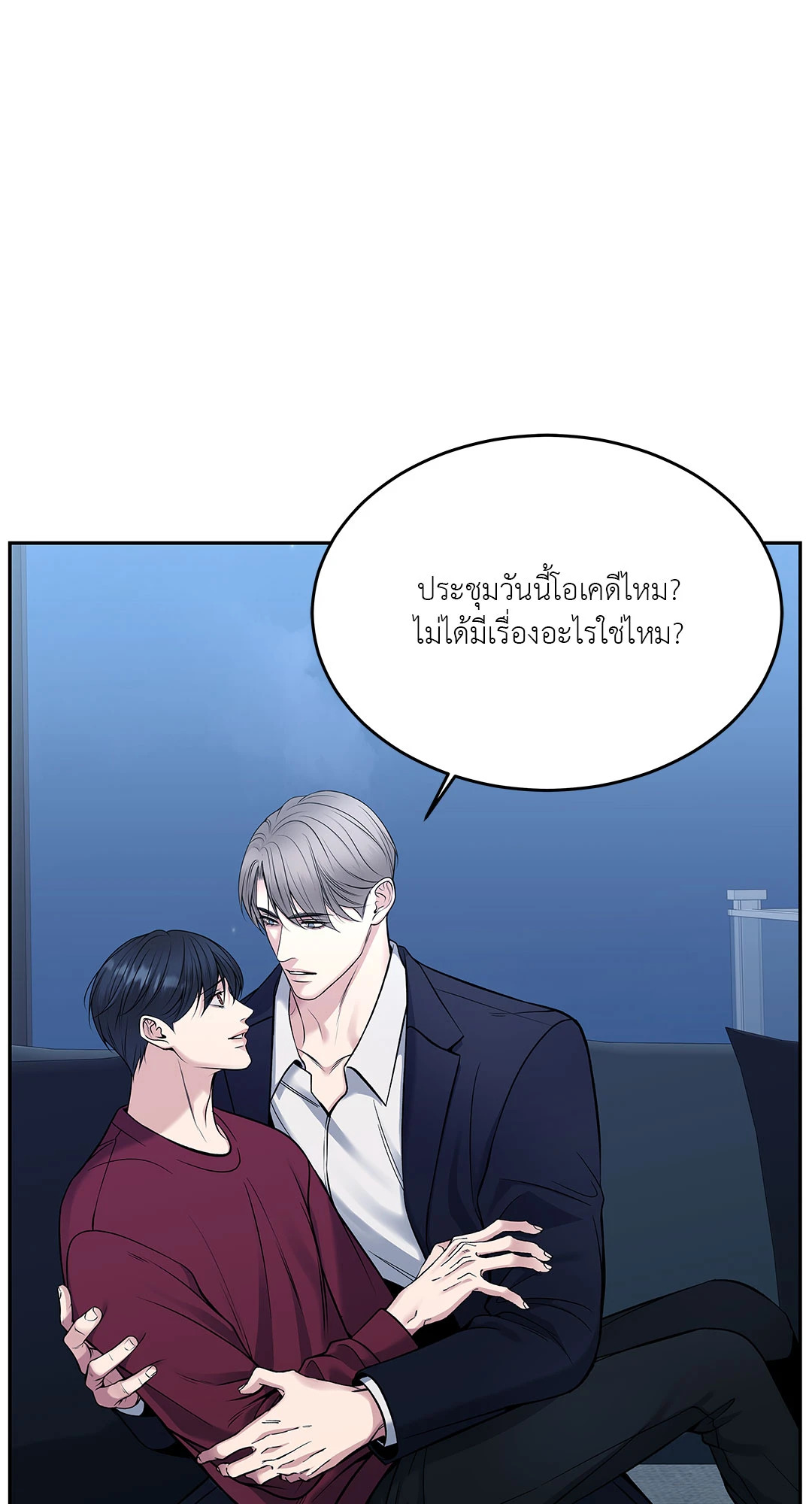 หน้า 45
