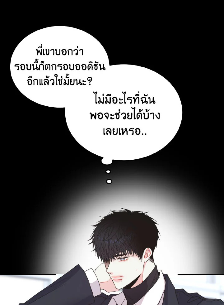 หน้า 101