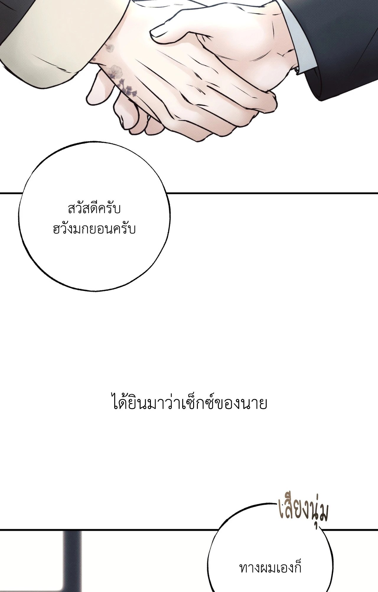 หน้า 98