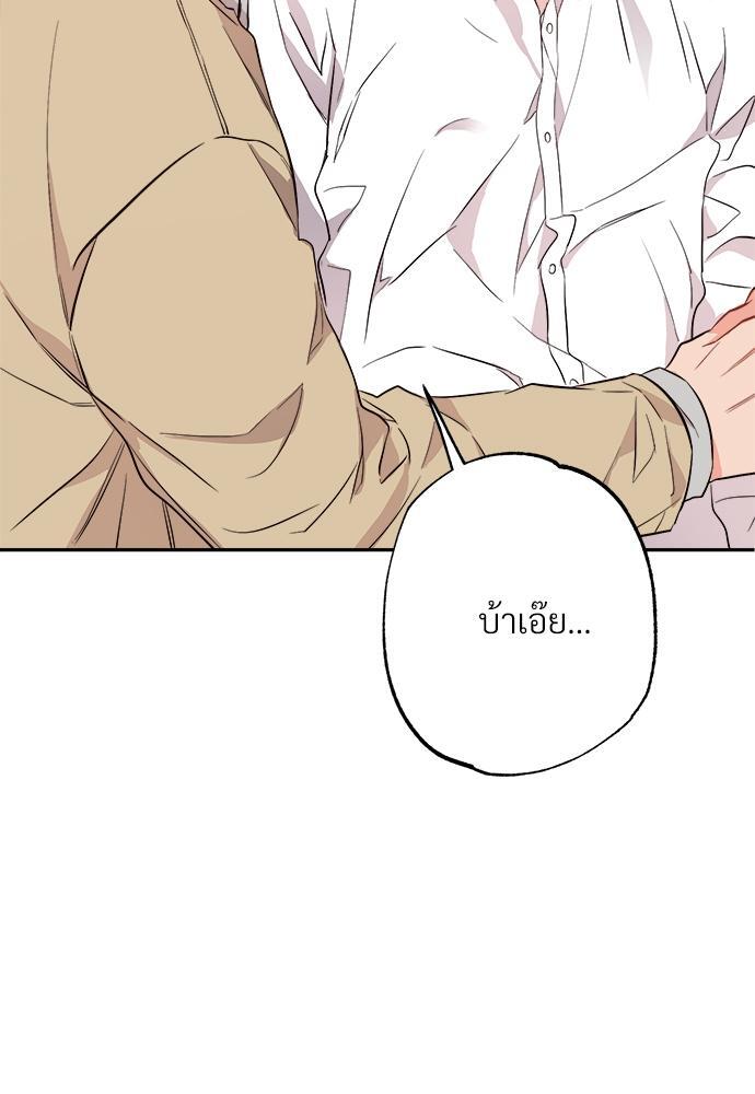 หน้า 97