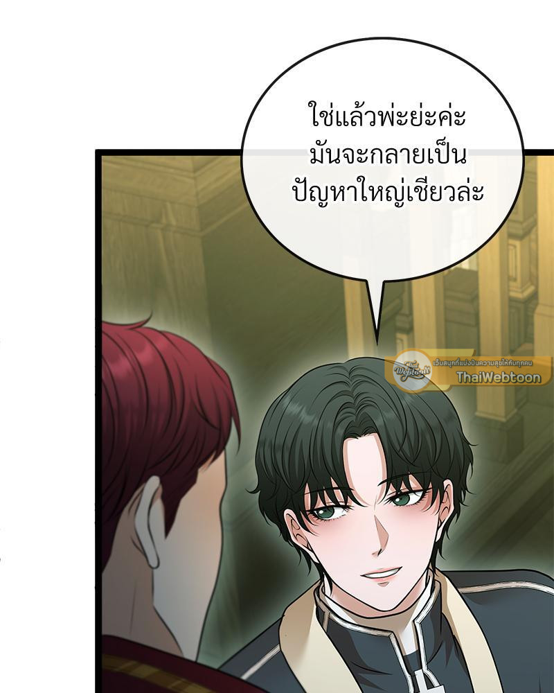 หน้า 86