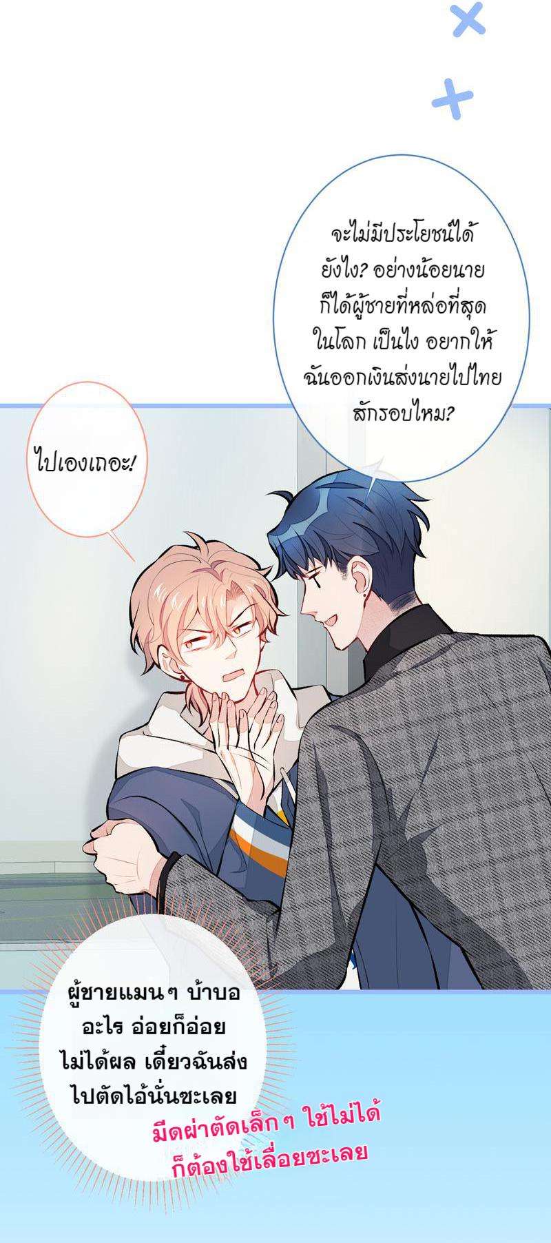หน้า 28