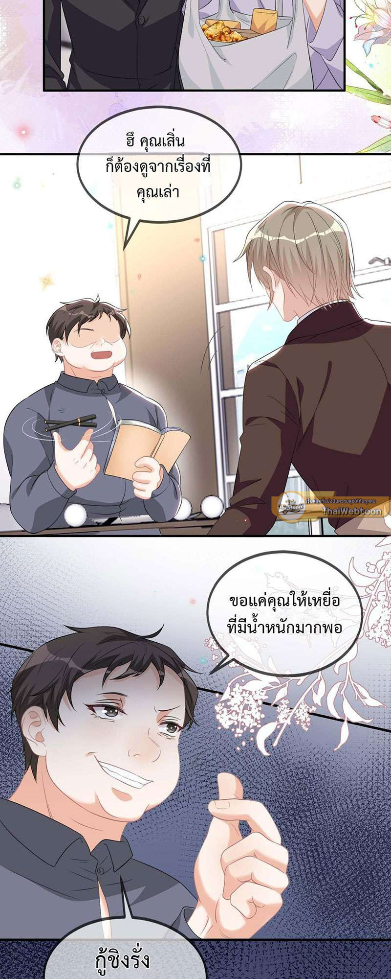 หน้า 17