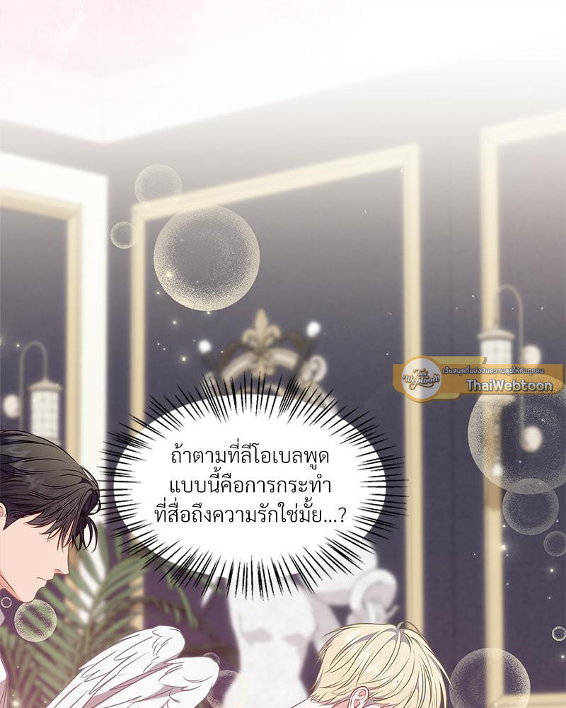 หน้า 71