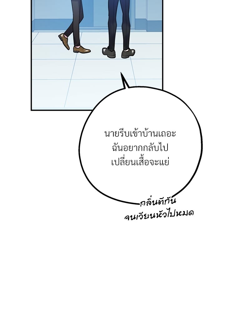 หน้า 90