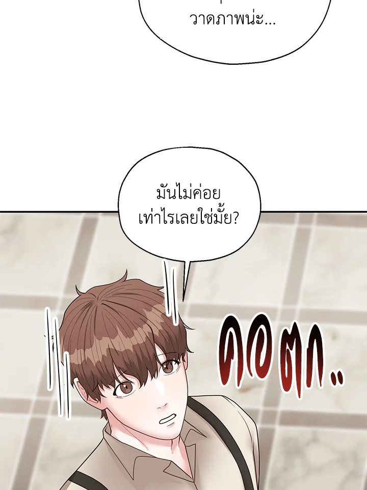 หน้า 77