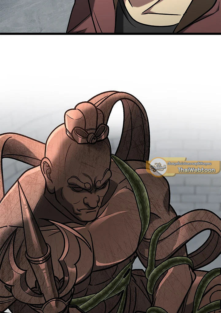 นักล่าดวงชะตา เกรด F | F-Class Destiny Hunter ตอนที่ 71 - รูปที่ 2