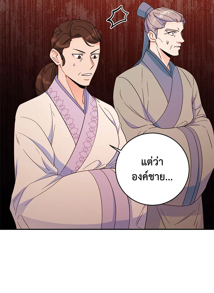 หน้า 67