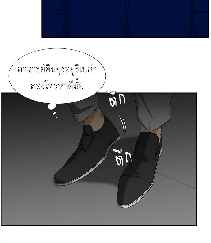 หน้า 45