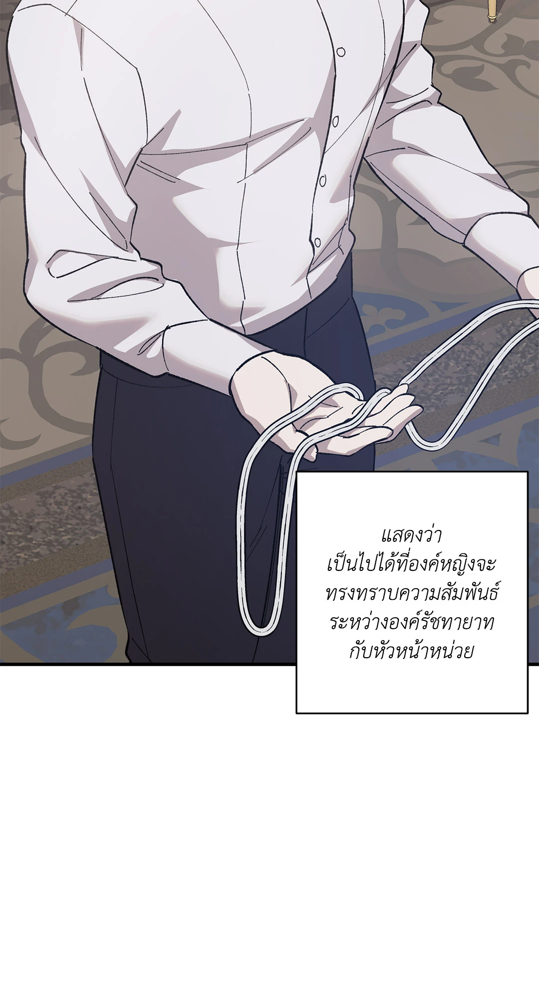 หน้า 54