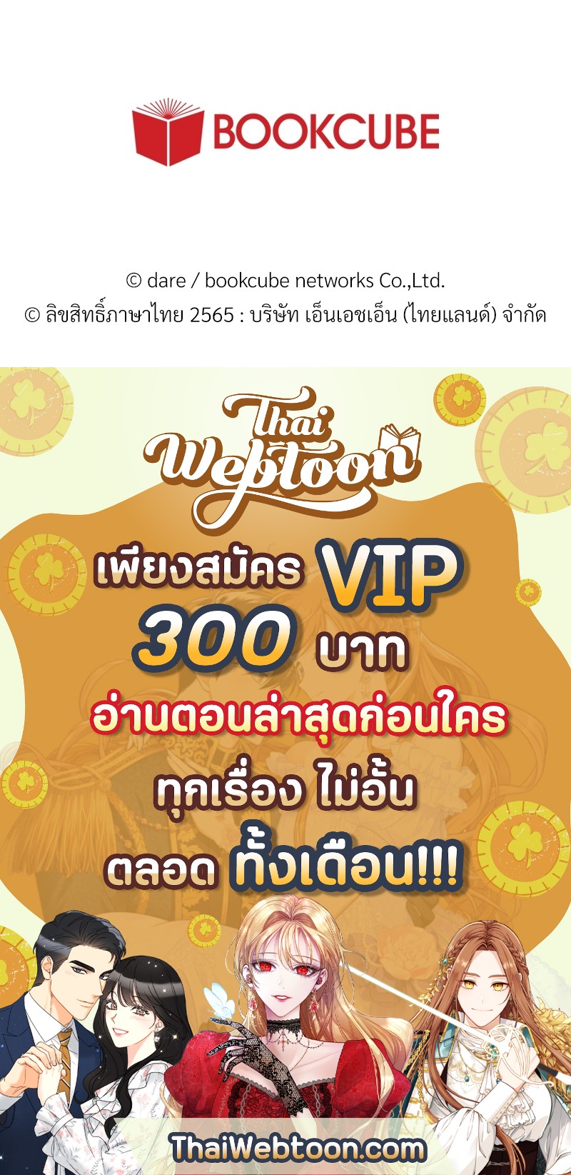 หน้า 78