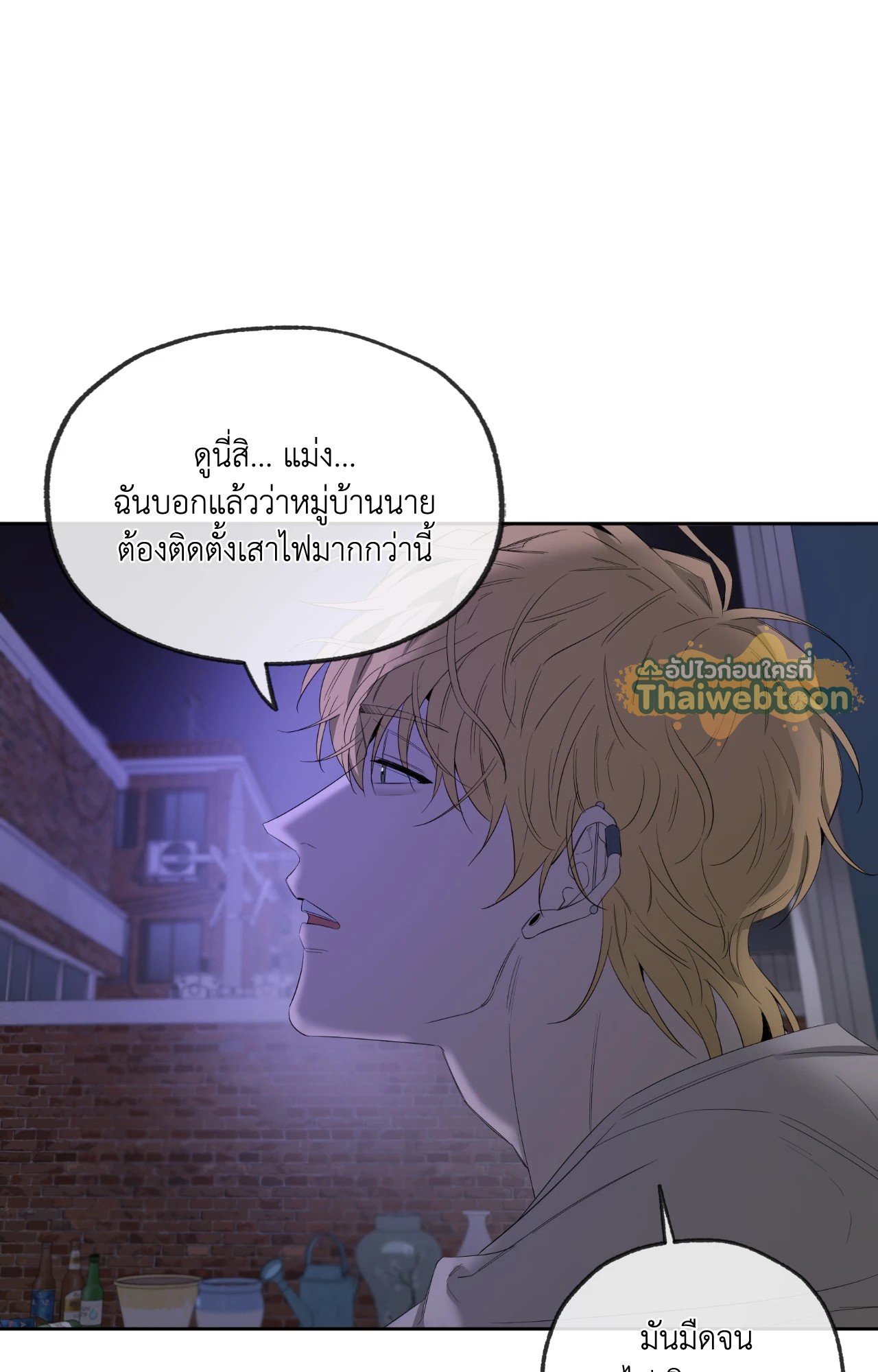หน้า 106