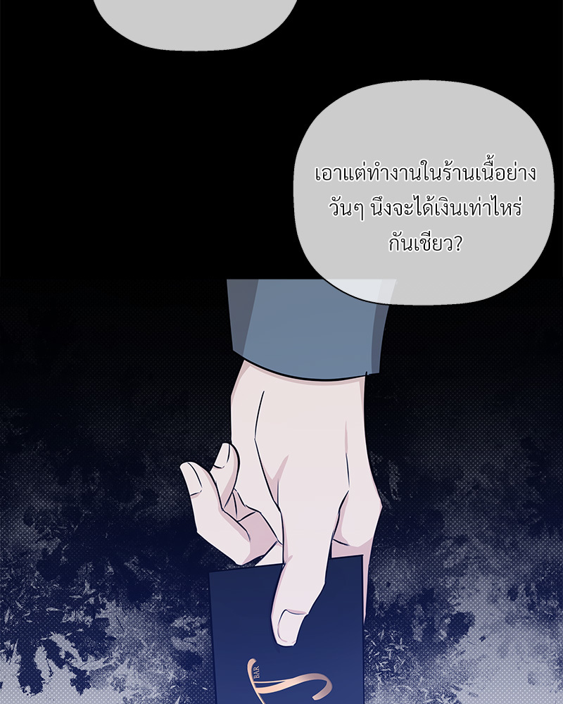 หน้า 100