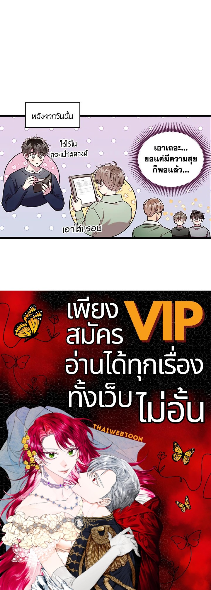 หน้า 101