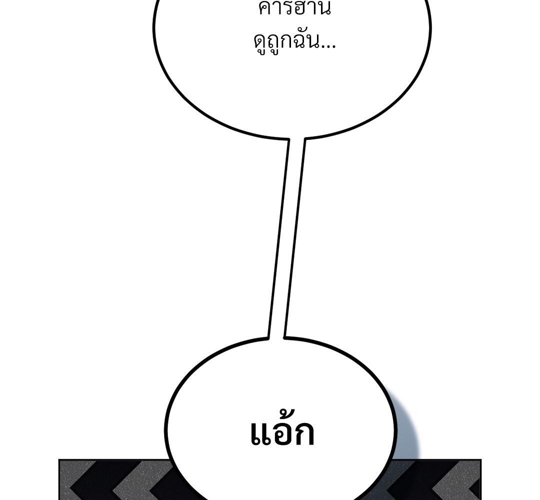 หน้า 138