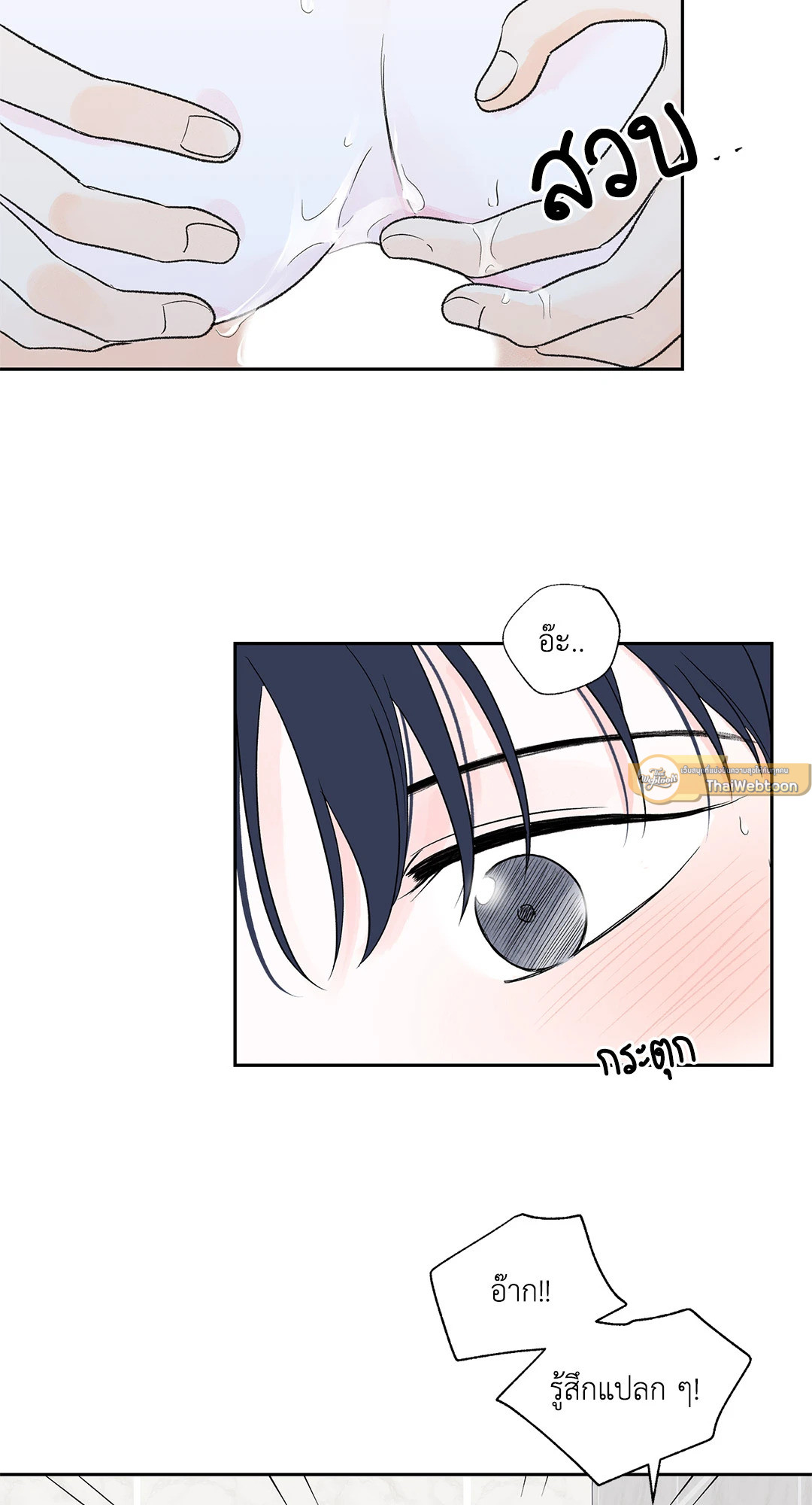 หน้า 37