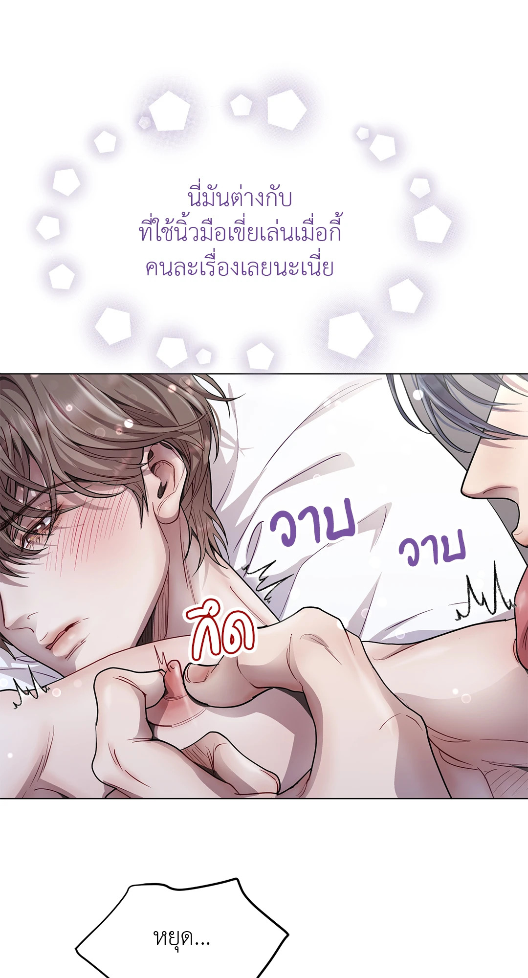 หน้า 42