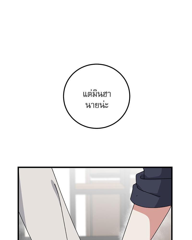 หน้า 90