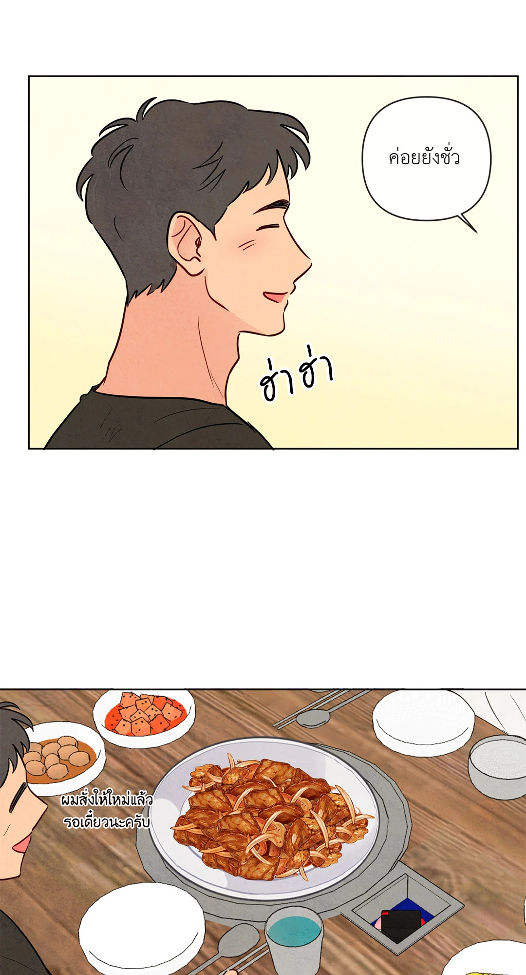 หน้า 55
