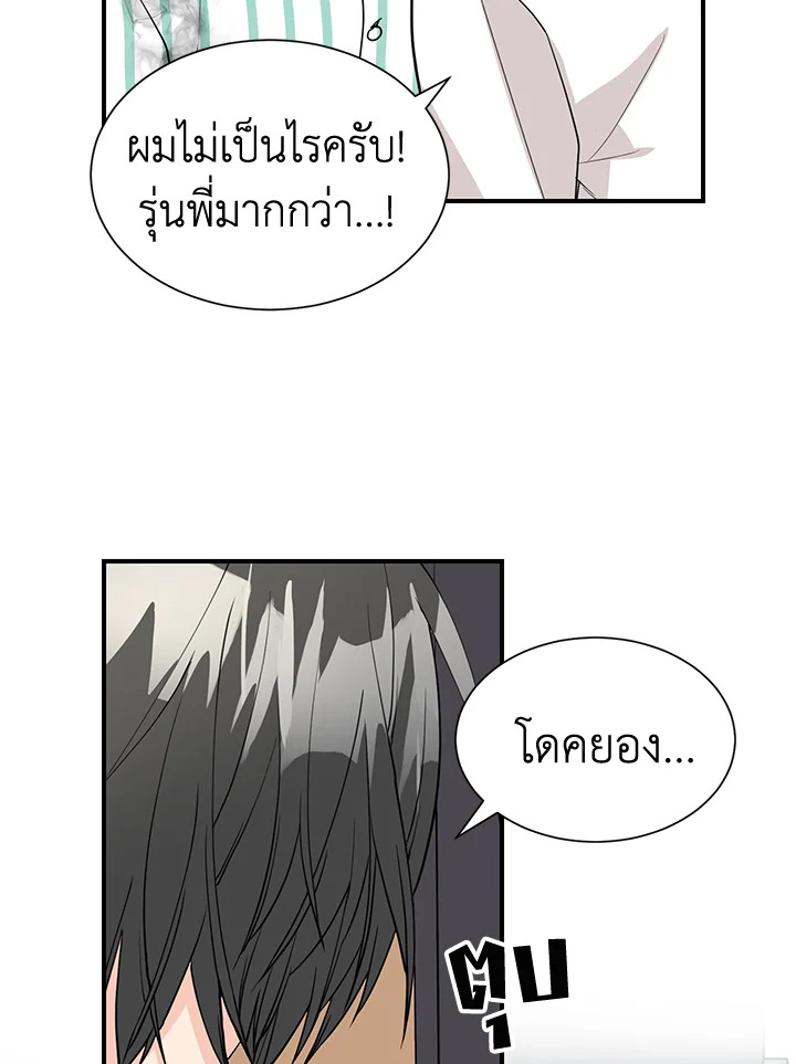 หน้า 54