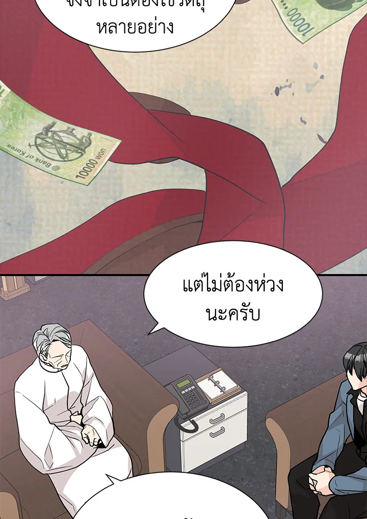 หน้า 45