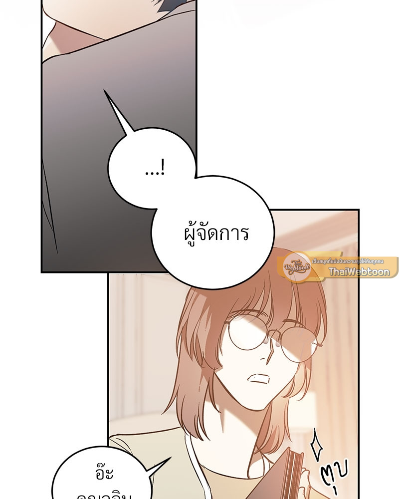 หน้า 68