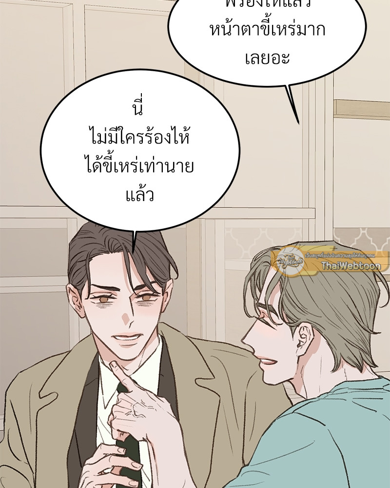 หน้า 99