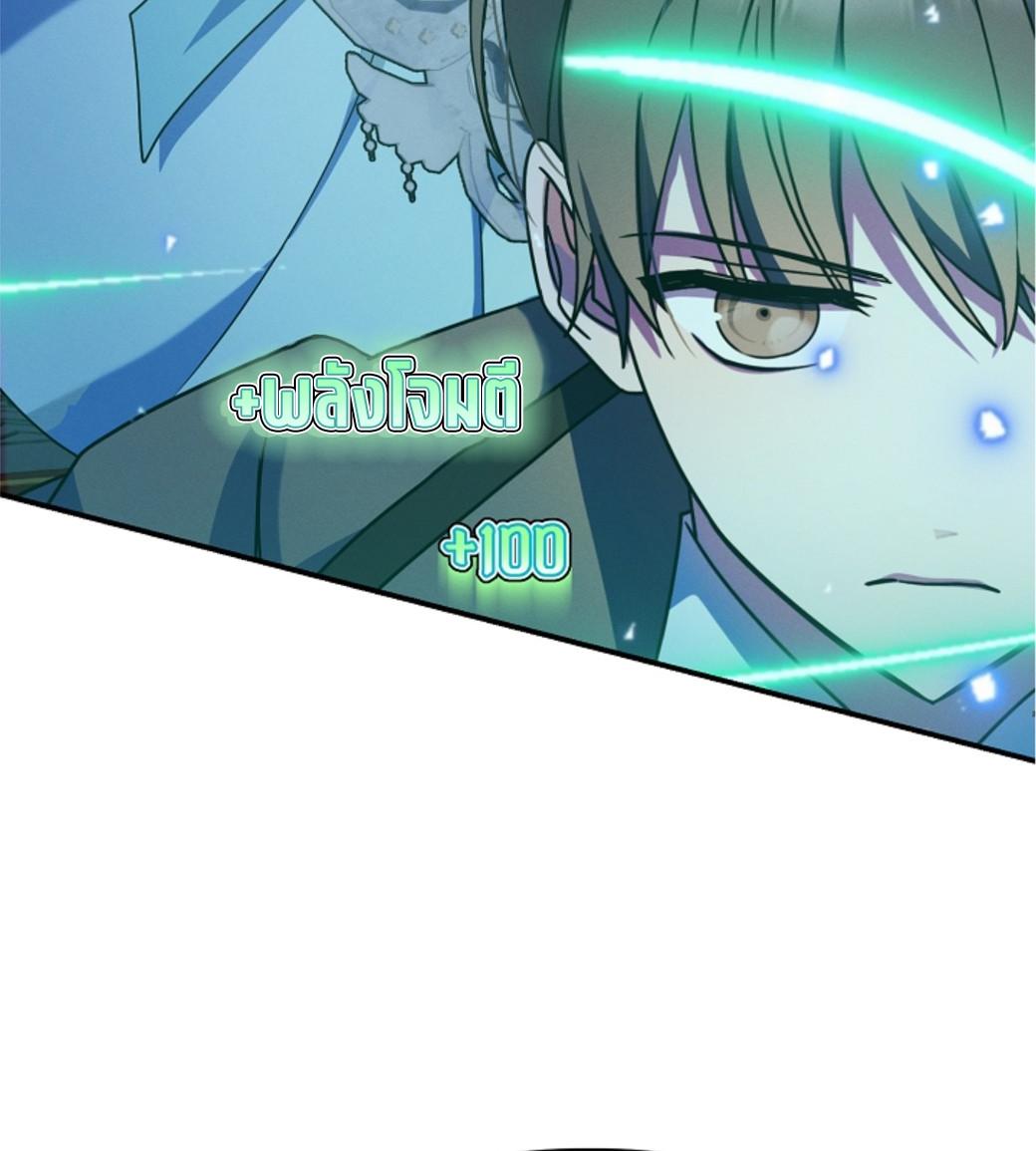 หน้า 127
