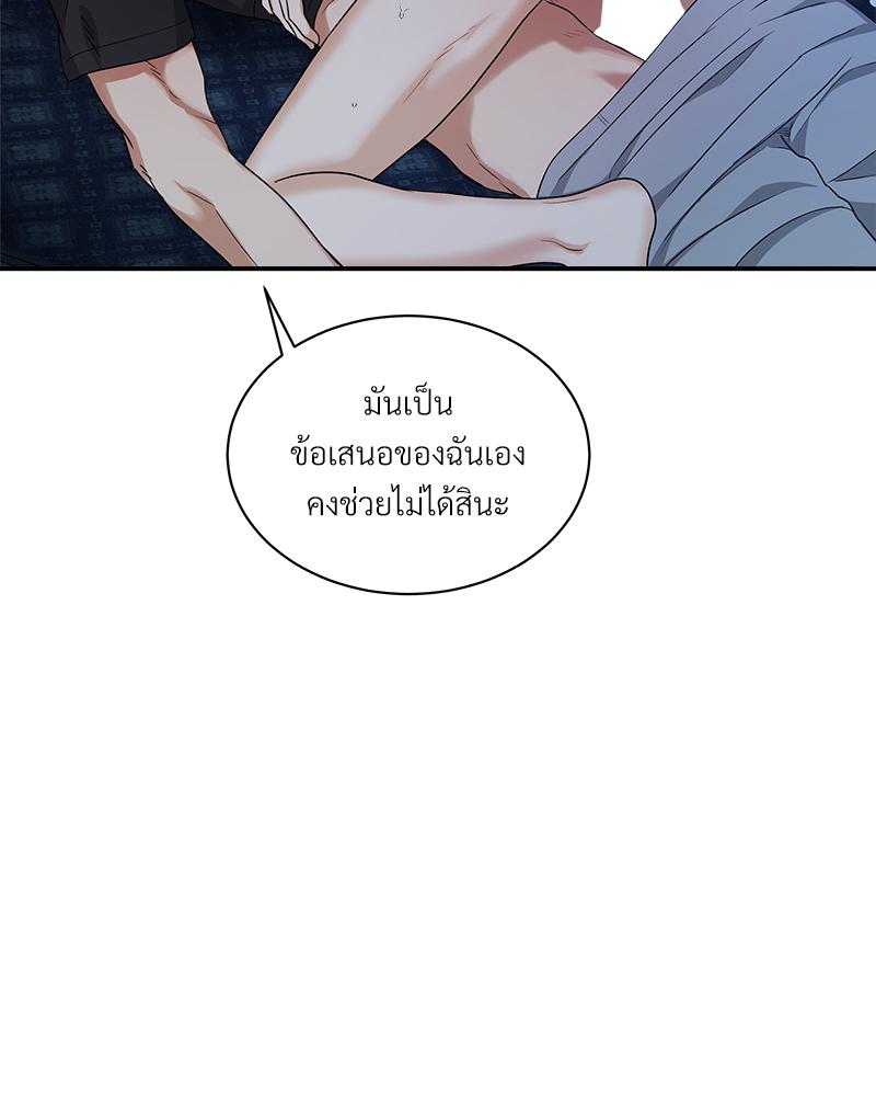 หน้า 77