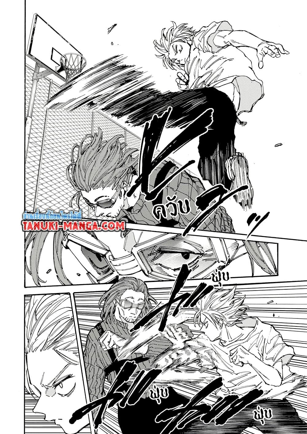 Sakamoto Days ตอนที่ 180 - รูปที่ 2