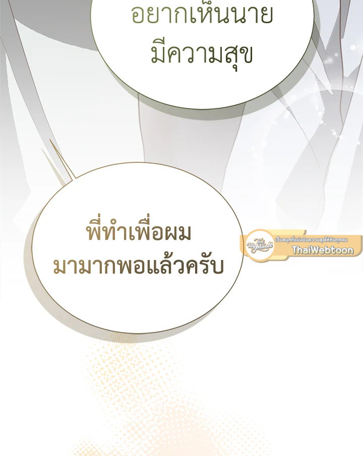 หน้า 118