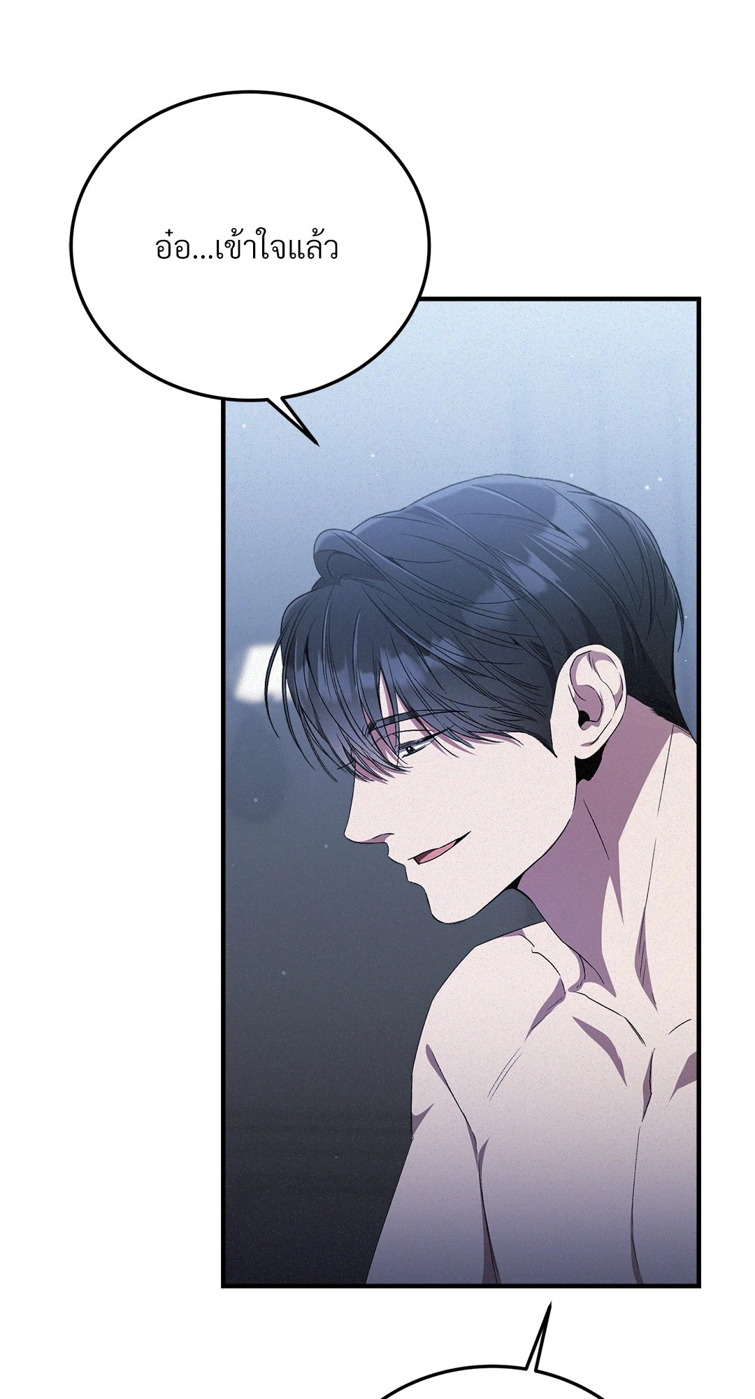 หน้า 85