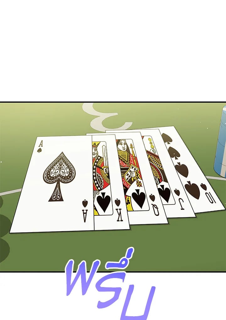 The Mistress Runs Away นางบำเรอของผมหนีไปแล้ว ตอนที่ 24 - รูปที่ 2