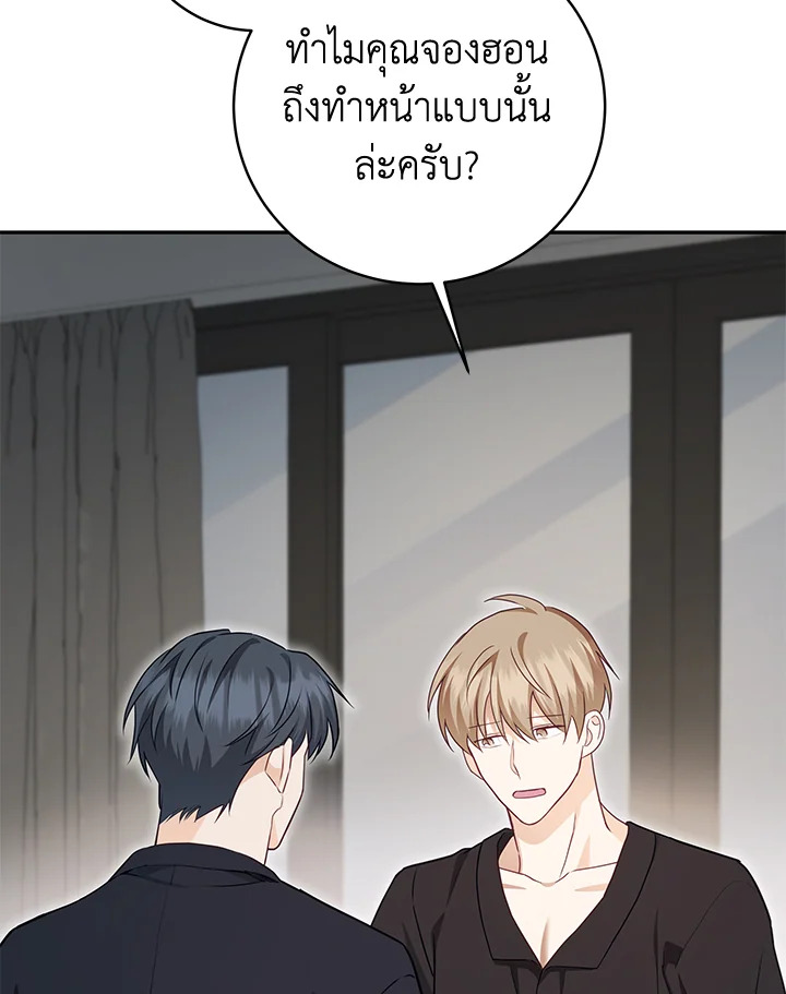 หน้า 87