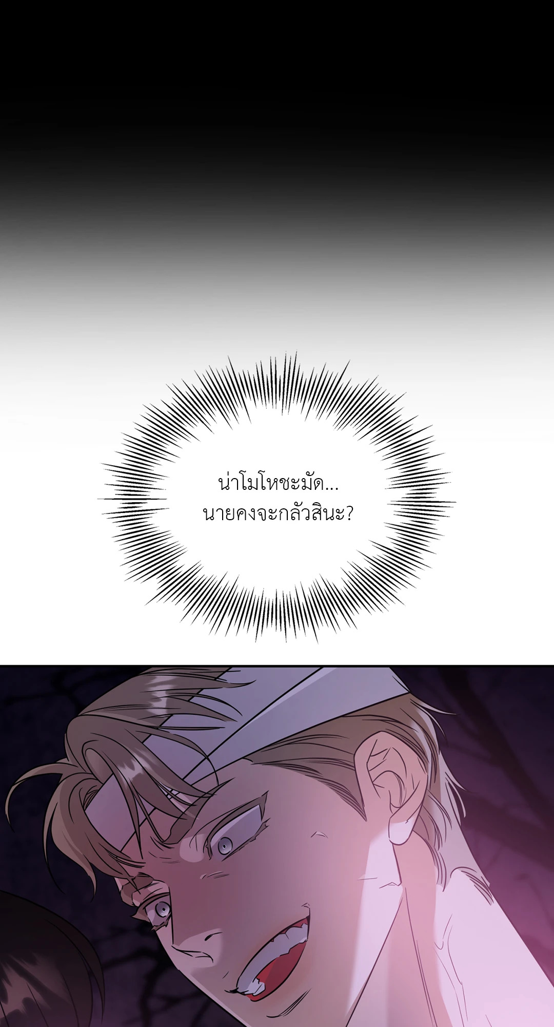 หน้า 64