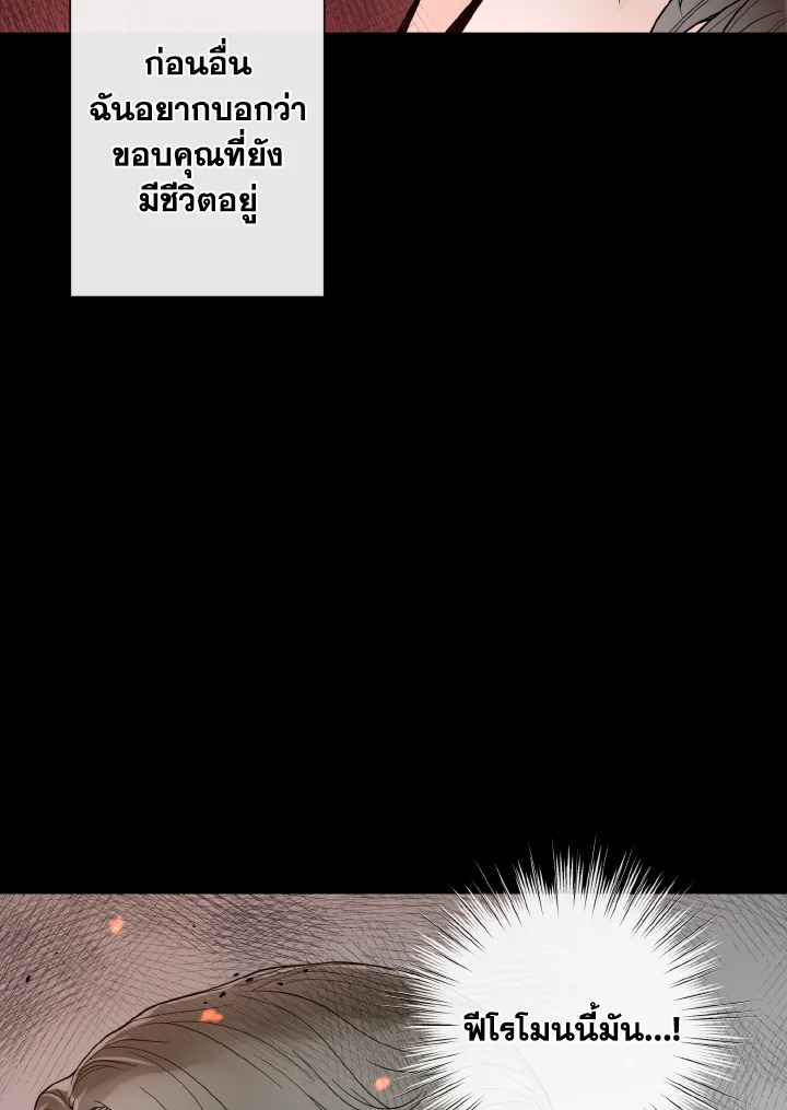 หน้า 70