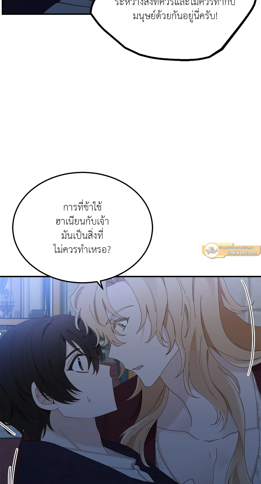 หน้า 61