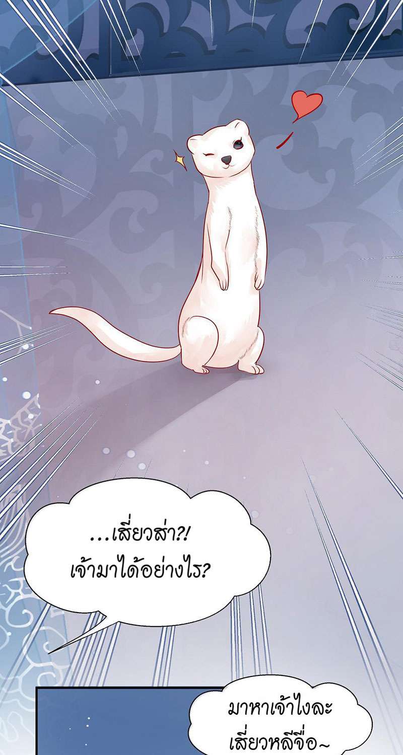 หน้า 59