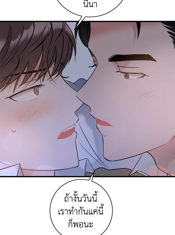 หน้า 78