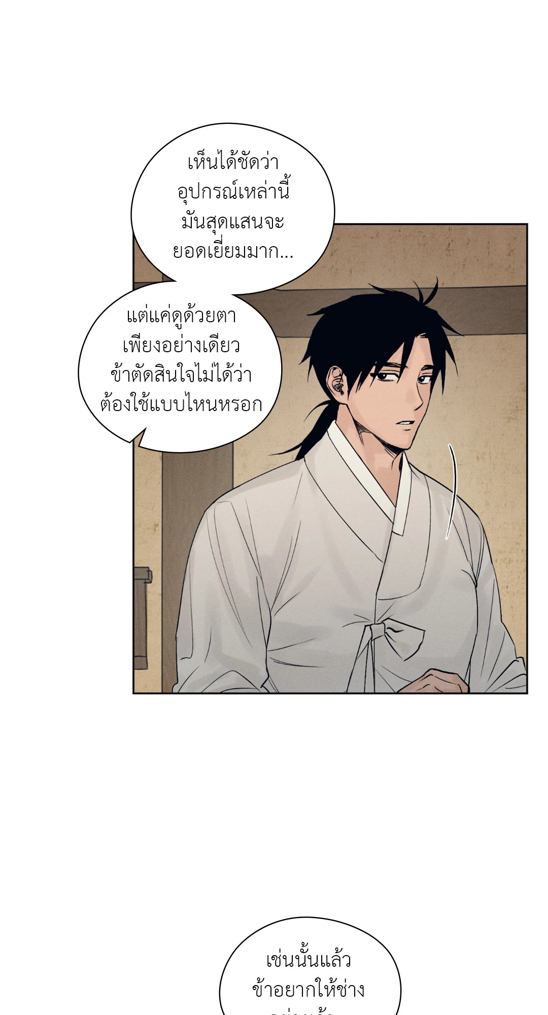 หน้า 60
