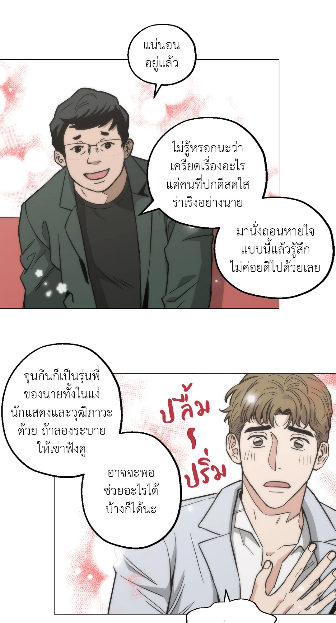 หน้า 45