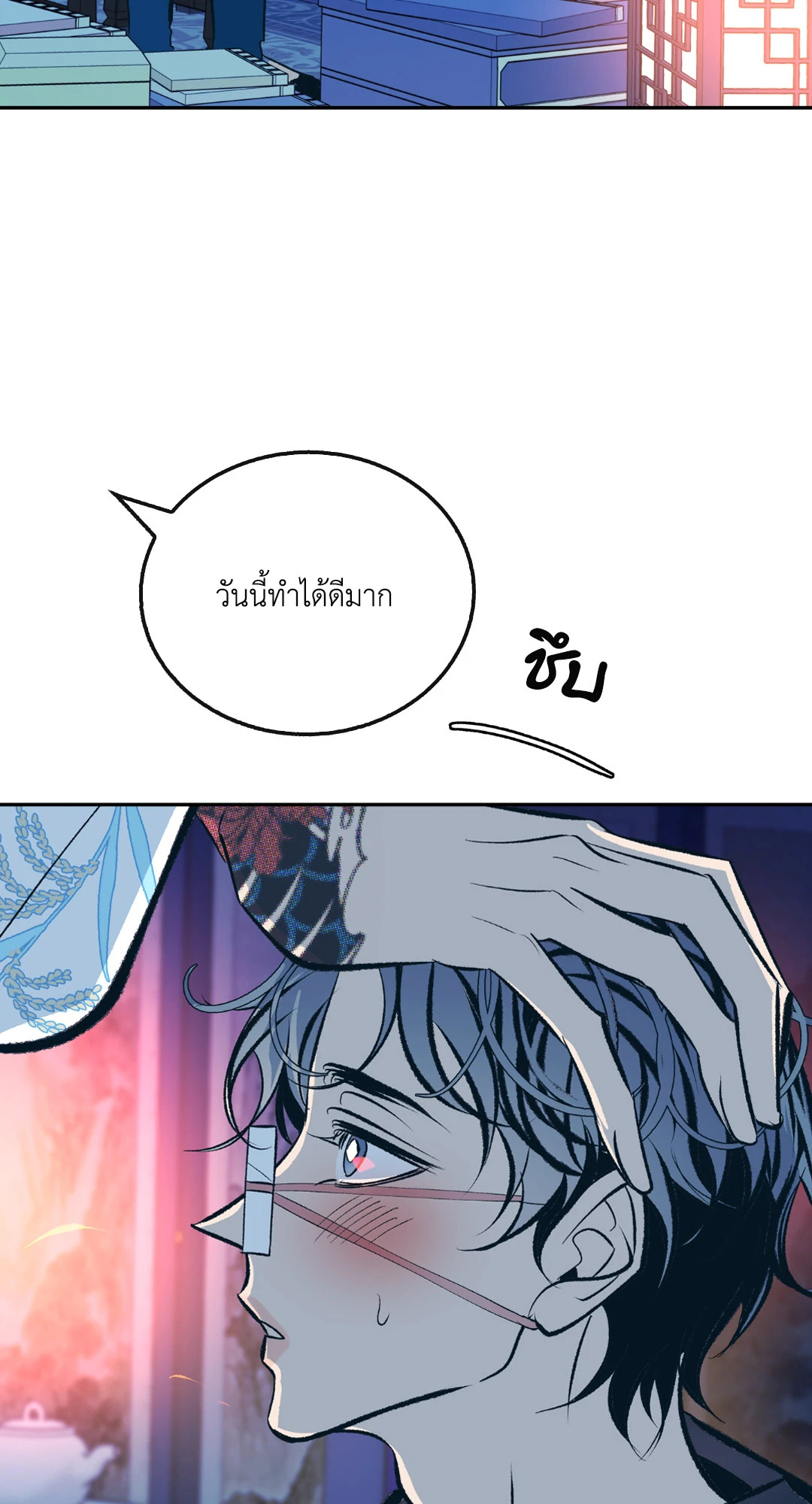 หน้า 29