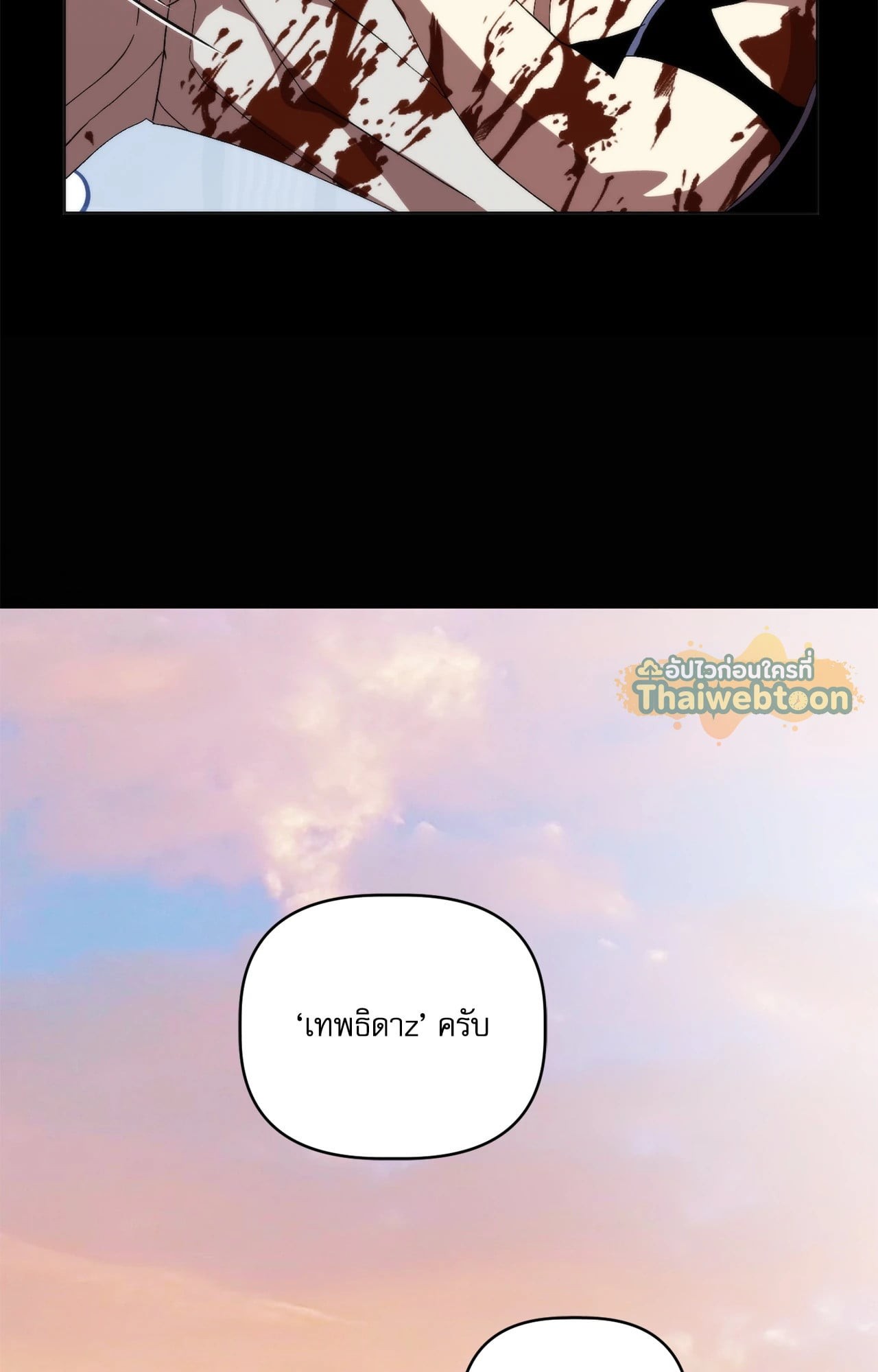 หน้า 83