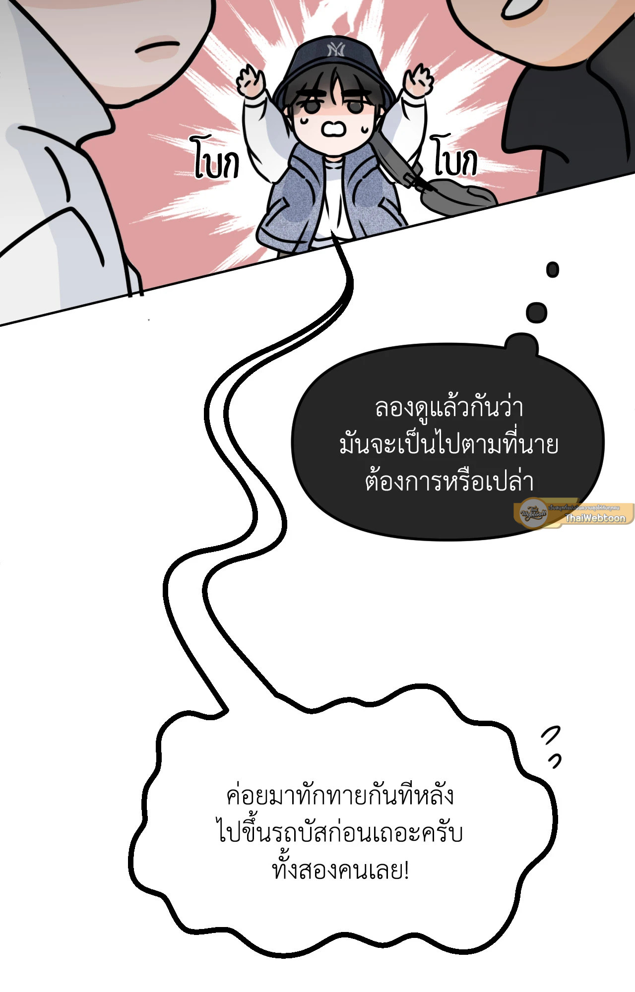 หน้า 82