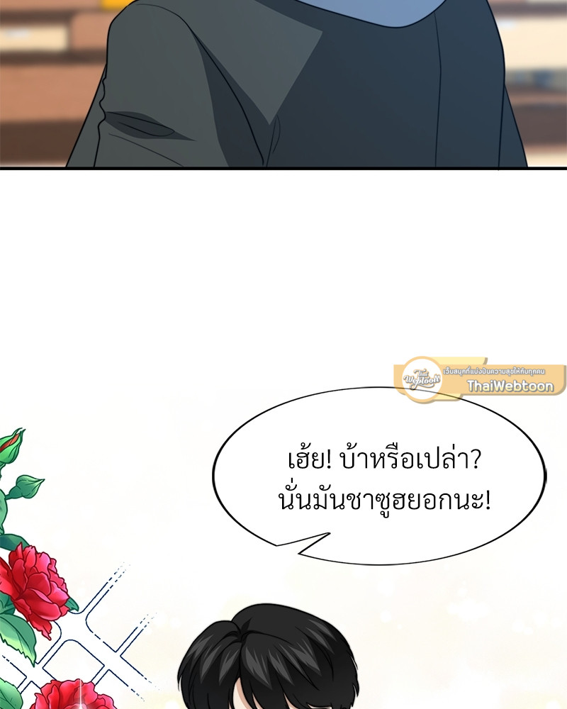 หน้า 77